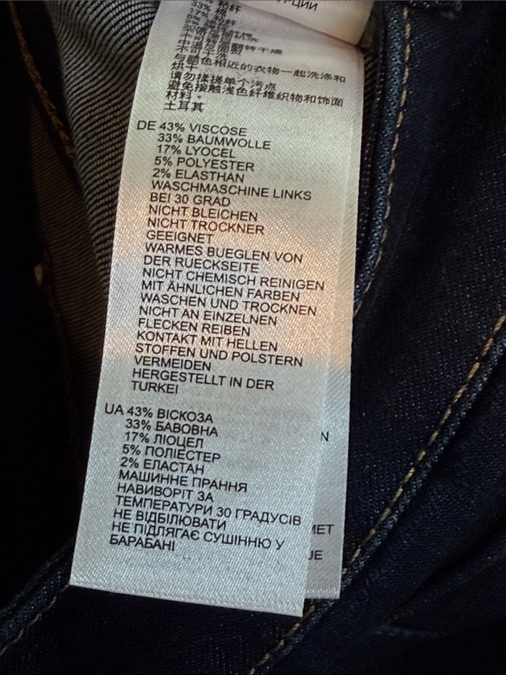 Reiss Jeans - Picture 4 of 10